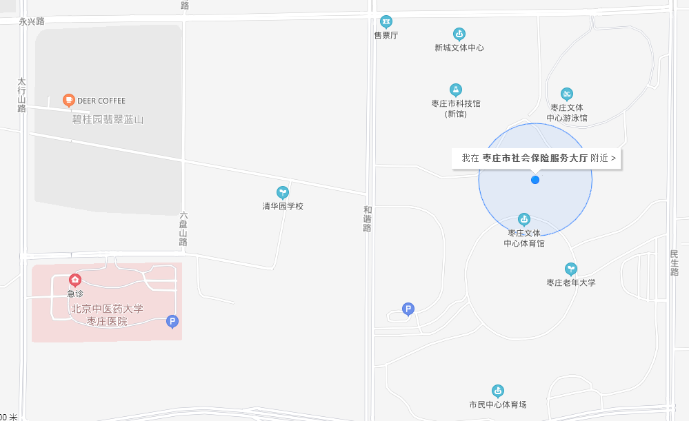 棗莊2020高級經(jīng)濟(jì)師合格證明領(lǐng)取