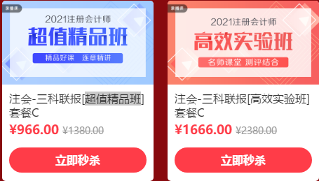 12◆12省省省錢攻略！恭喜你獲得專享學(xué)費(fèi)紅包！