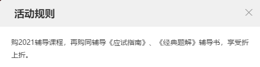 12?12書課同購(gòu)折上折 陪你進(jìn)階圓夢(mèng)
