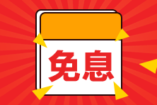12◆12狂歡 4日、12日中級(jí)高端班12期0息購！