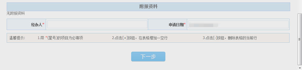 不會(huì)辦理停業(yè)登記、復(fù)業(yè)登記？操作指南來幫您！
