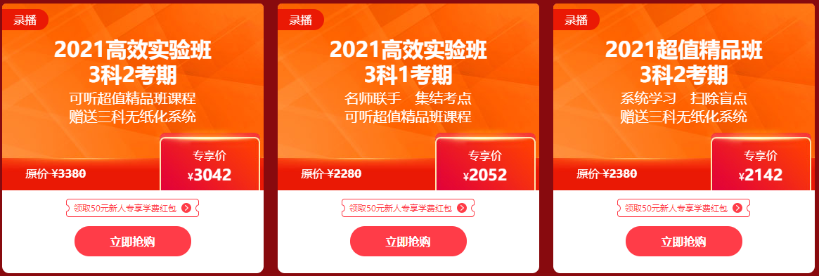 12◆12年終“惠”戰(zhàn)！爆款書課打折直降！錯(cuò)過就得等明年啦~