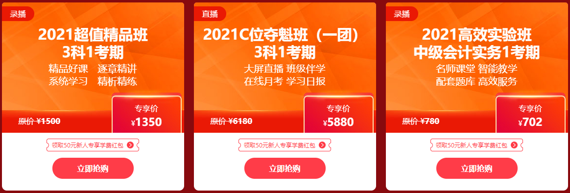 12◆12年終“惠”戰(zhàn)！爆款書課打折直降！錯(cuò)過就得等明年啦~
