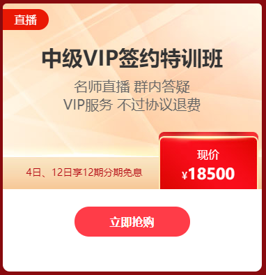 12◆12年終“惠”戰(zhàn)！爆款書課打折直降！錯(cuò)過就得等明年啦~