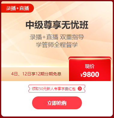 12◆12年終“惠”戰(zhàn)！爆款書課打折直降！錯(cuò)過就得等明年啦~