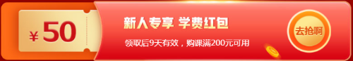 12.12年終惠戰(zhàn)！2021期貨課程降價(jià) 折上再減券&幣！