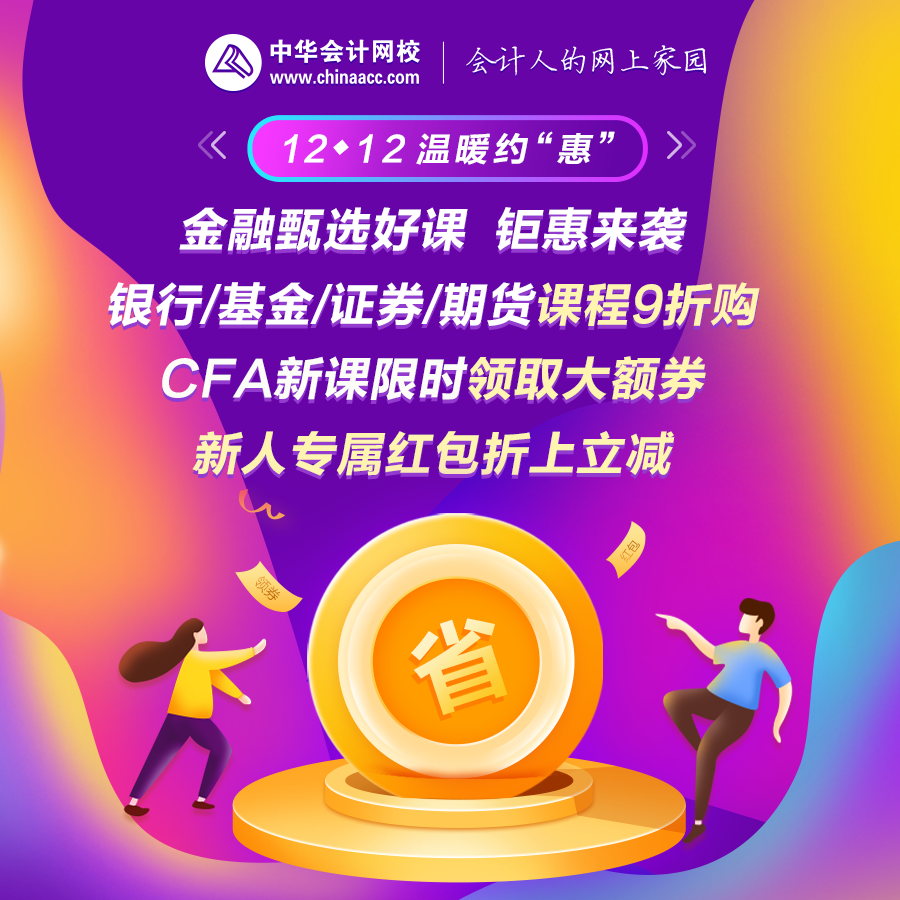 終于考完CFA了！ 各位CFAer有什么想說的呢？