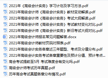 12◆12遇上高會報名季！任性領(lǐng)三寶 省錢省心還省力！