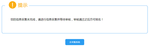 江蘇2021年高級(jí)會(huì)計(jì)師報(bào)名操作手冊(cè)！考生必看！