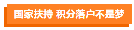 影視劇逆襲標(biāo)配？這些演員都“考過”CPA！