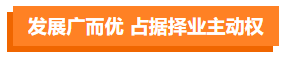 影視劇逆襲標(biāo)配？這些演員都“考過”CPA！