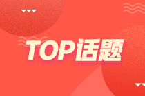 @所有人 每個時代都會悄悄犒賞堅持學習的人！