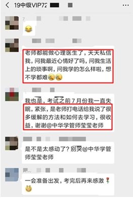 一顆紅棗！跨越2700公里！直擊中級(jí)VIP班班們的心臟！