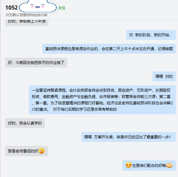 一顆紅棗！跨越2700公里！直擊中級(jí)VIP班班們的心臟！