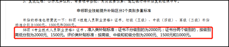 娛樂圈發(fā)生了什么？這么多明星考過初級(jí)會(huì)計(jì)