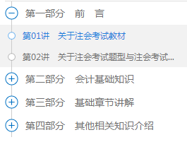 【辟謠】有人傳注冊會計(jì)師考試成績能改分？假新聞！