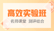 免費(fèi)試聽！ 張穩(wěn)老師2021經(jīng)濟(jì)法基礎(chǔ)【習(xí)題強(qiáng)化】階段開課啦！