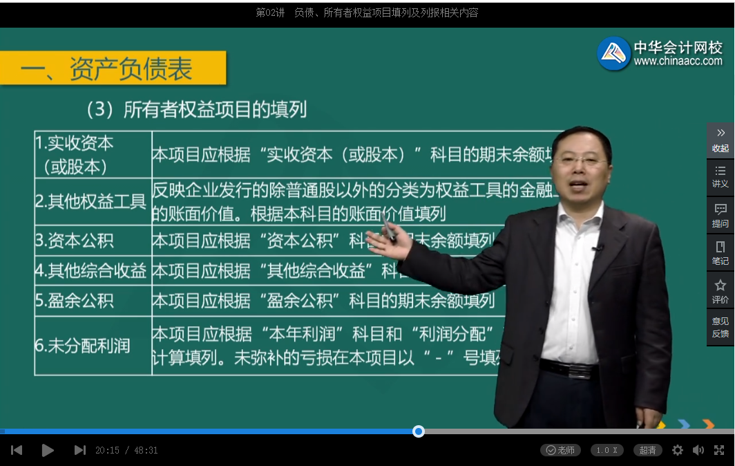 會計如何順利度過年底忙碌季？有了它年底也不慌！