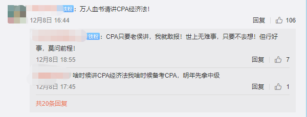 恭喜??！郭建華/高志謙等4位中級老師獲央廣網(wǎng)明星教師獎！
