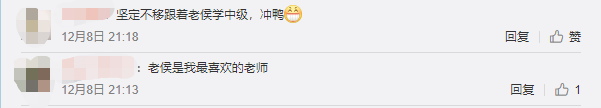 恭喜！！郭建華/高志謙等4位中級老師獲央廣網(wǎng)明星教師獎！
