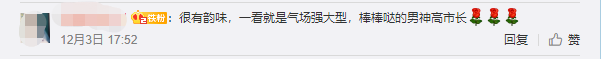 恭喜??！郭建華/高志謙等4位中級老師獲央廣網(wǎng)明星教師獎！