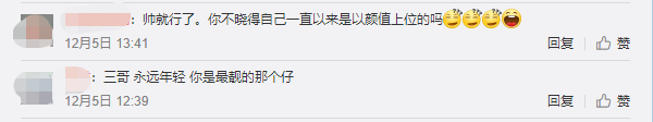 恭喜?。」ㄈA/高志謙等4位中級老師獲央廣網(wǎng)明星教師獎！