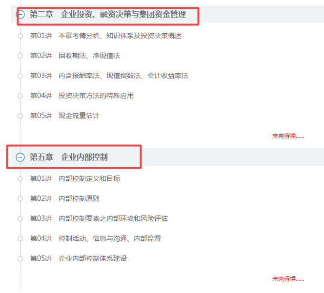 2021高會(huì)報(bào)名火熱進(jìn)行中 高會(huì)新課更新這么多你跟上進(jìn)度了嗎？