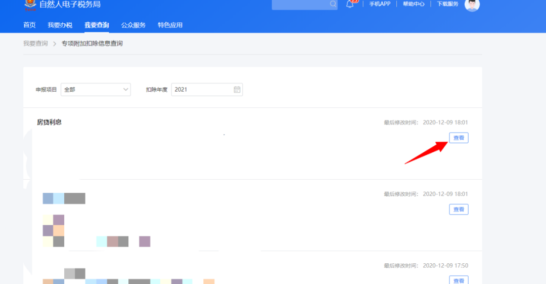 正保會計網(wǎng)校