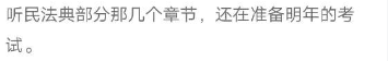 稅務(wù)師成績(jī)查詢(xún)-分享經(jīng)驗(yàn)2-2