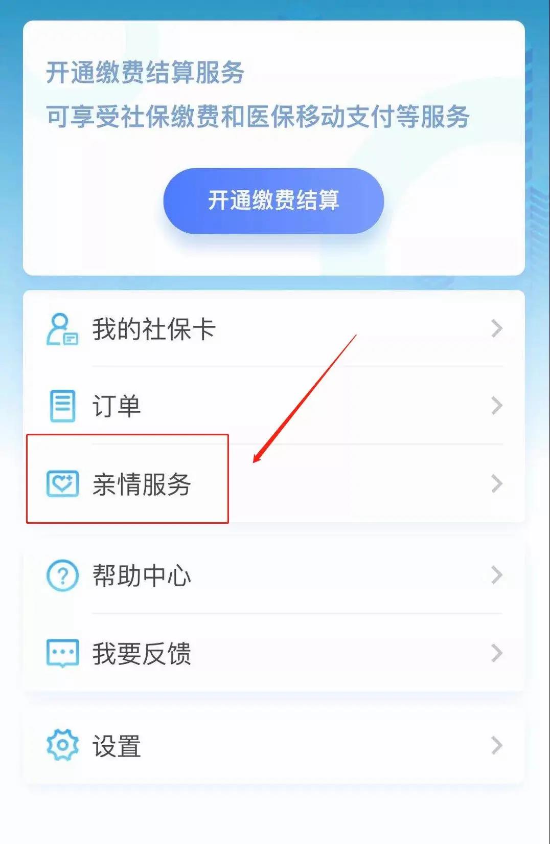 影響?zhàn)B老金領(lǐng)取，這件事一定讓爸媽年底前辦了！
