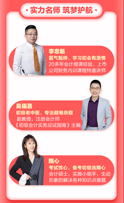 1元限定 大型初級考試重難點攻克現(xiàn)場，快上車！