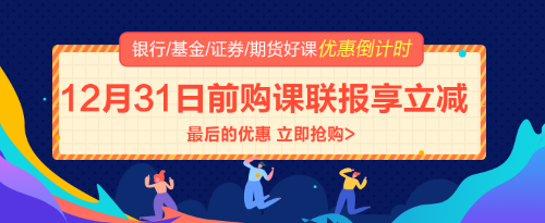 各行業(yè)年平均工資排行榜  快來了解！