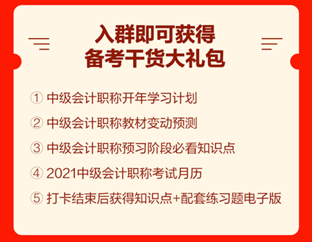 “報&備同行”開始打卡！這些題目大家都做錯了，你會嗎？
