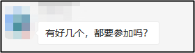 “報&備同行”開始打卡！這些題目大家都做錯了，你會嗎？