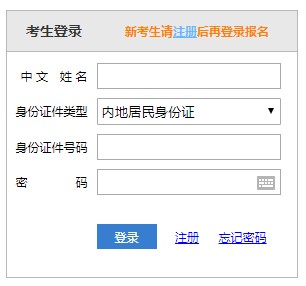 2020年吉林注冊(cè)會(huì)計(jì)師成績(jī)?nèi)肟陂_通啦！