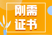 考中級會計有用嗎？無經(jīng)驗也沒關系嗎？