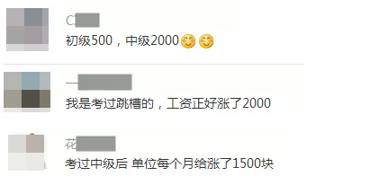 考中級會計有用嗎？無經(jīng)驗也沒關系嗎？