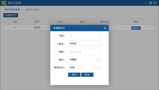 【實用】增值稅專用發(fā)票電子化！為你送上系統(tǒng)操作手冊→