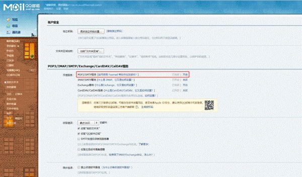 【實用】增值稅專用發(fā)票電子化！為你送上系統(tǒng)操作手冊→