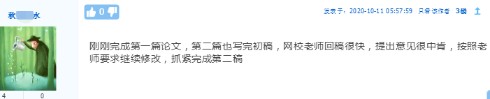 高會開卷考試自學行不行？考生為什么要報課？