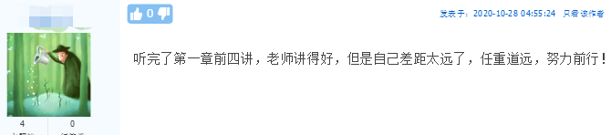 準(zhǔn)備拿下2021年高會證書 卻不如何提前準(zhǔn)備論文？