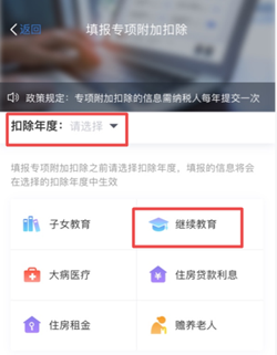 恭喜！2020年考過初級證的可以抵扣個稅啦！12月31日截止！