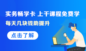 最全個稅稅率表及預(yù)扣率表來了！請收藏備用