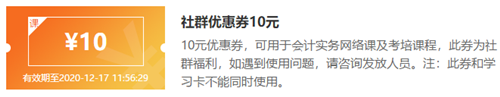 報名即將截止！這件事不做 將影響2021年拿證！