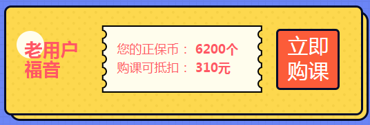 報名即將截止！這件事不做 將影響2021年拿證！