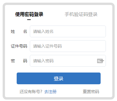 遼寧2021年高級會計師報名條件及時間是什么？