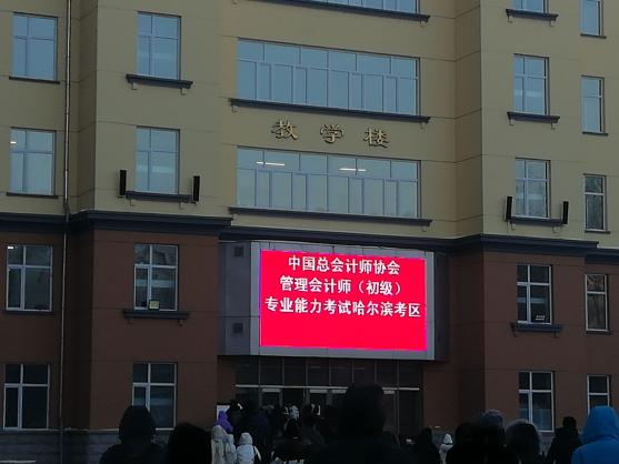 考場(chǎng)6