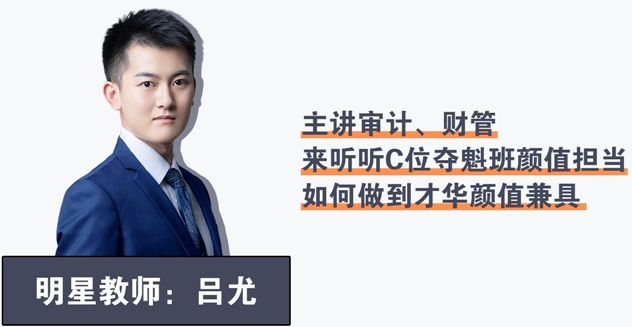 2021年注會考試提前至8月 不慌！網(wǎng)校新課0元搶先學！