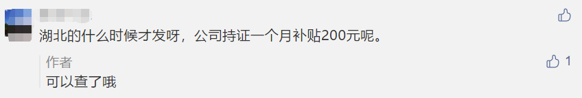 回復(fù)：2020年中級(jí)會(huì)計(jì)職稱電子證書打印常見問題！