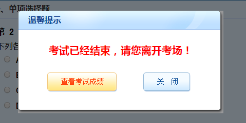 圖文詳解：2021年初級(jí)會(huì)計(jì)職稱入學(xué)測(cè)試流程！